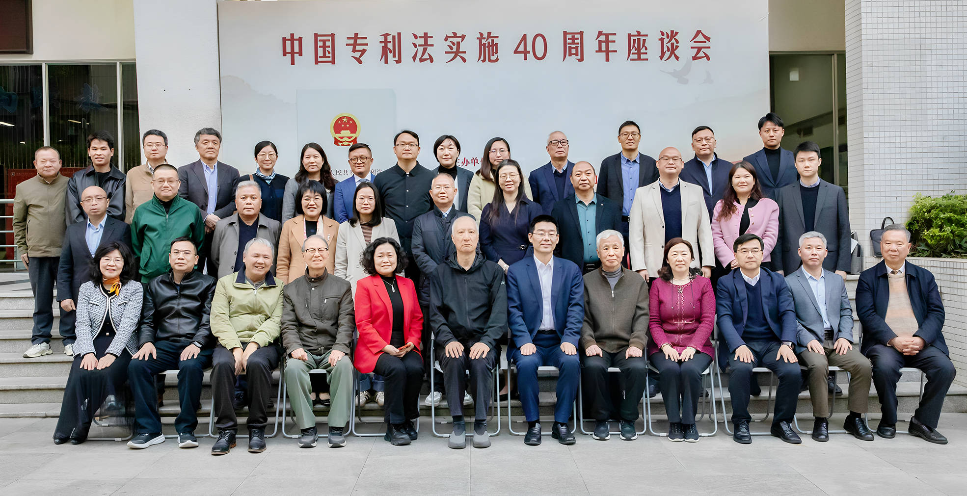 中国专利代理人协会(专利代理人协会 培训视频)